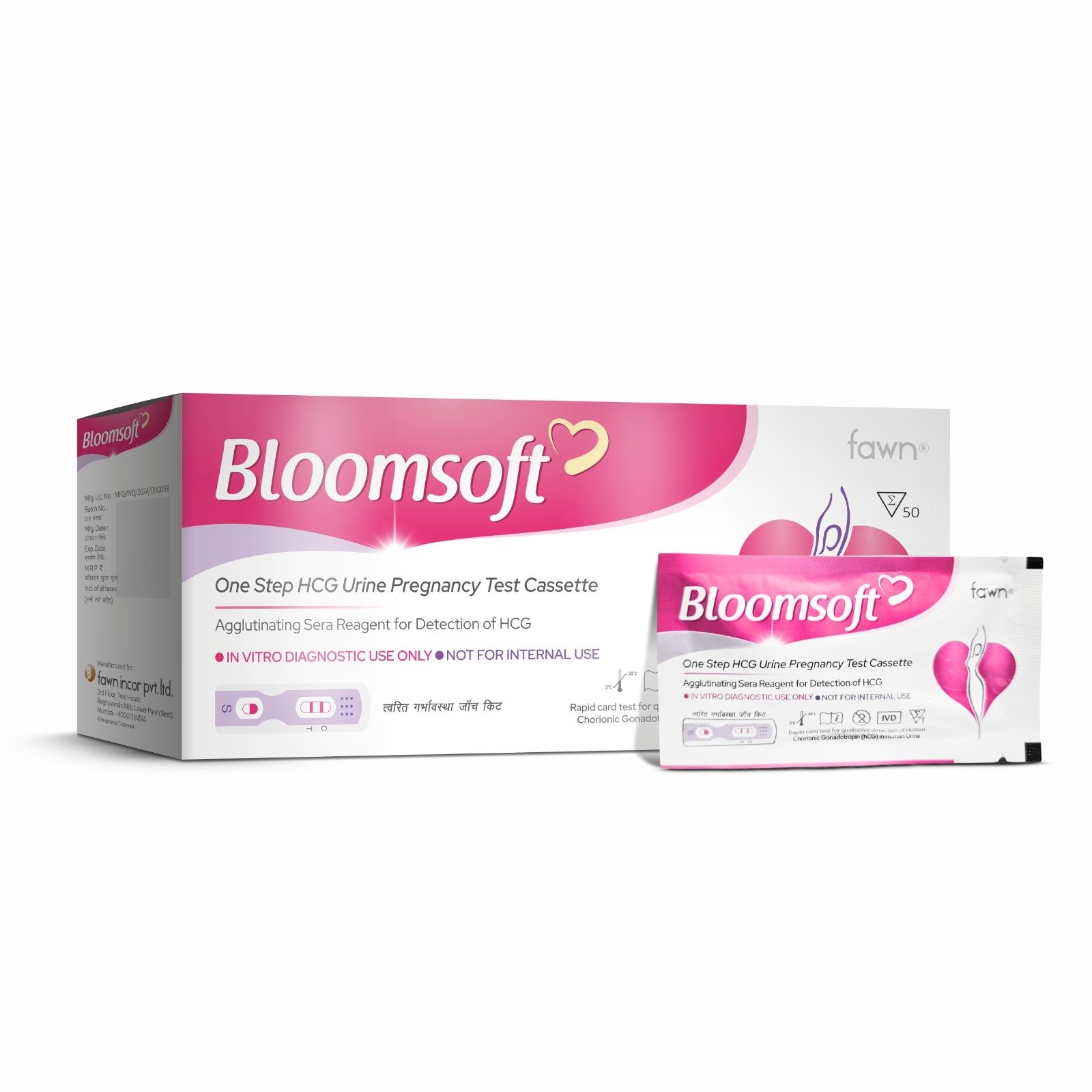 Best Pregnancy Kit - BLOOMSOFT Pregnancy Test Kit image 2